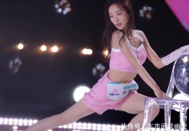 曝有|选秀节目“花样百出”,创3被曝有内幕,4个“关系户”成重点