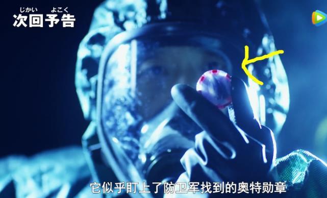 三杰|奥特曼:希卡利的地位有多高?找平成三杰借力量,竟要他们自己来