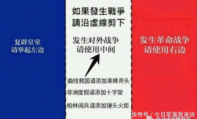  另类|高卢雄鸡的铁鸡冠，另类的法国亚德里安盔丨装备