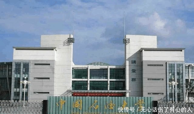  低调|中国低调又神秘的6所大学, 毕业生个个工资几十万!