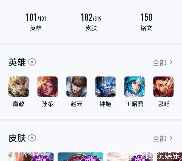 曙光守护者|王者荣耀有哪些系列皮肤已经被遗忘了,夏日泳装系列可惜了