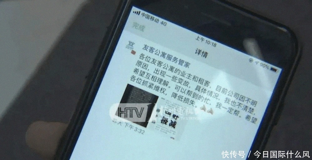 公寓|长租公寓再次暴雷，为什么镰刀总割年轻人的韭菜！