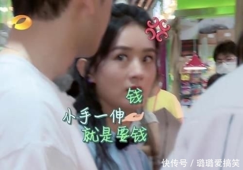 采购|《中餐厅》吃火锅花400买菜花300,张亮2个字评价赵丽颖真贴切