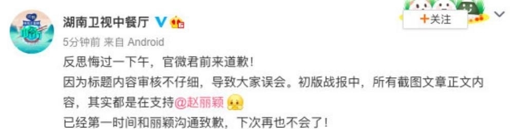 话密|吐槽伊能静话密,调侃营业挣奶粉钱,秦昊的卑微明明白白