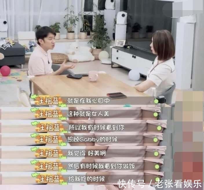 崩塌|王祖蓝人设崩塌背后侵权,素质低,假装恩爱,成娱乐圈最大笑话