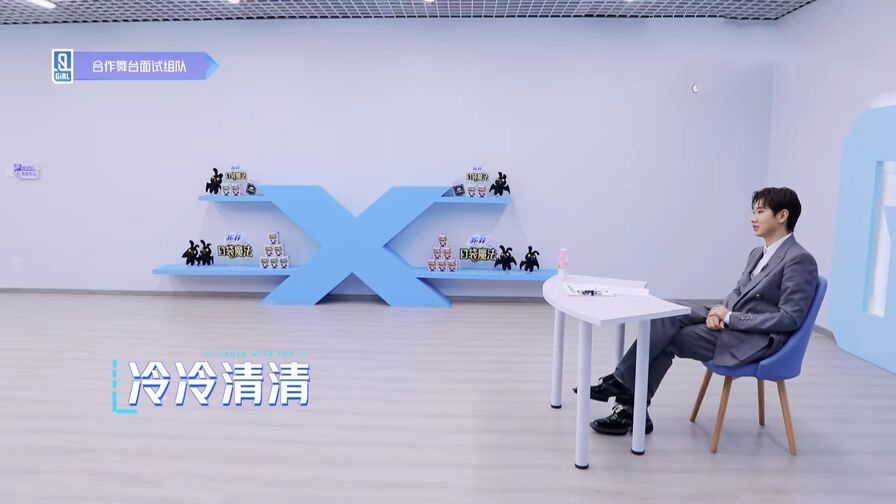  好笑|青你2惊喜又好笑的一期，刘雨昕排名第1，导师面试现场爆梗不断