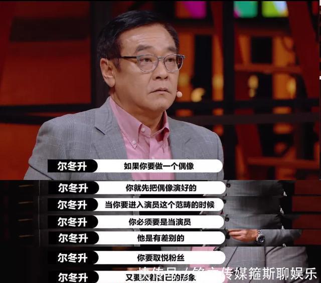对陈宥维|他演技明明那么烂,是谁在捧他?