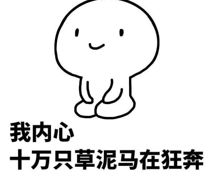 笑话|幽默笑话:男友打电话说被马蜂蛰了,眼睛肿得就剩下一条缝了