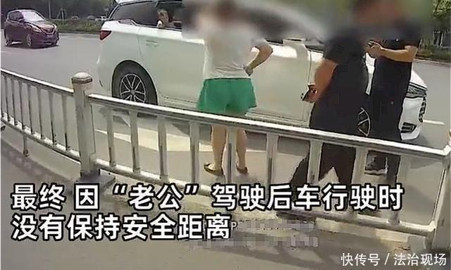  车主|女司机被追尾，刚想发怒一看是老公，交警也是头一次见