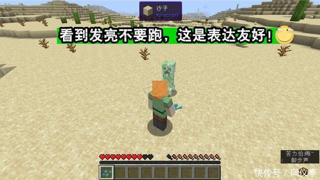 技巧|我的世界：老mc给新手的十二条“救命”小技巧，萌新：我差点信了