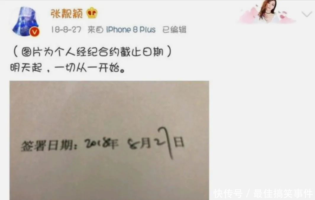  冯轲|张靓颖恋上大19岁冯轲，不顾母亲反对结婚，新男友曝光却不是他？