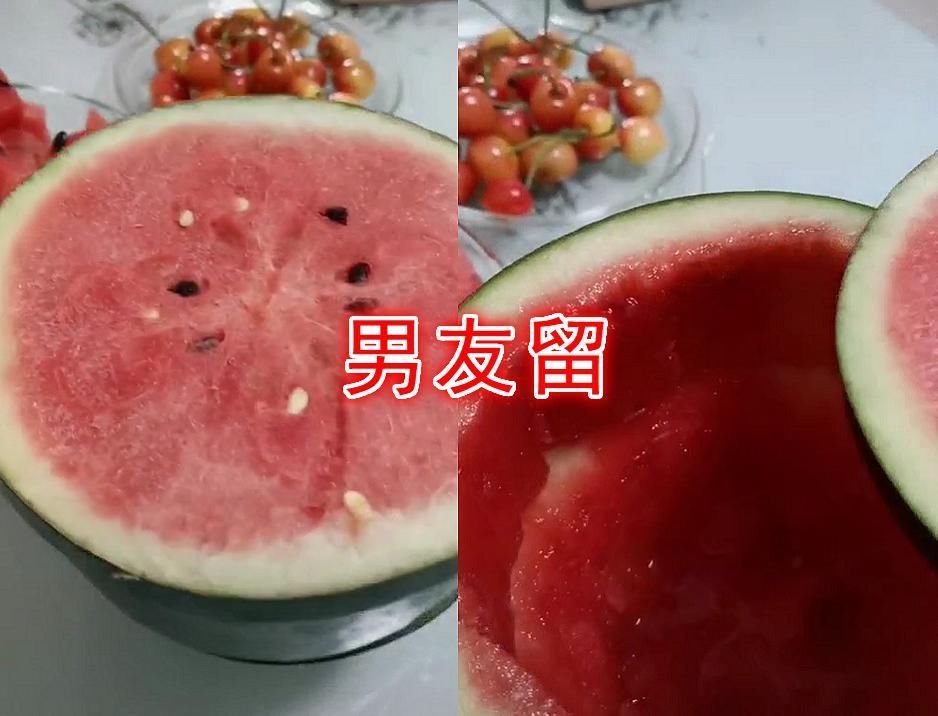 家看到的就|闺蜜留西瓜,弟弟留西瓜,前任留西瓜,看到男友留西瓜赶紧把搓衣板拿来