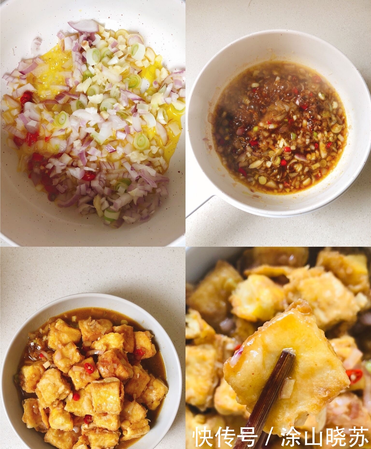 馒头|豆腐的美味做法,就馒头就米饭都超级下饭,低脂又美味简单易学