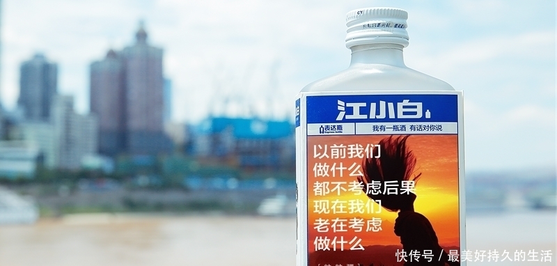 江小白|江小白经典语录,我有酒,你有故事吗?