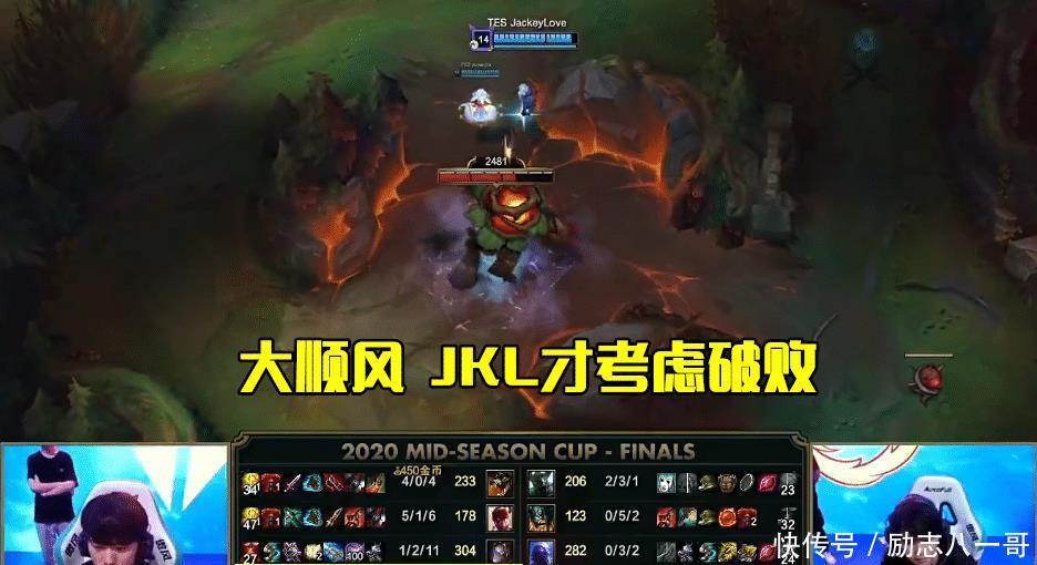 LOL|LOL“EZ三件套”之争落下帷幕,破败被抛弃,JKL给出权威答案!