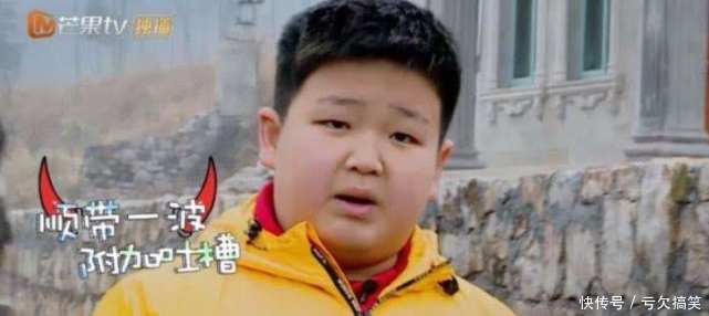 妈妈|《变形计》迎真正“太子爷”,得知妈妈身份后,网友:最近有点惨啊