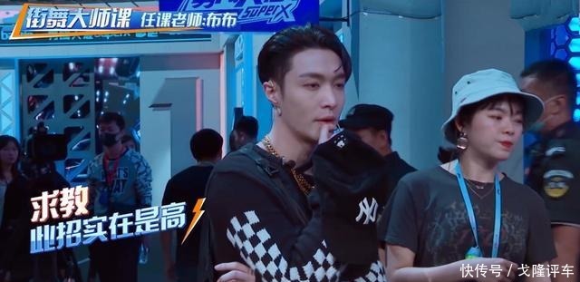 羞涩|《街舞3》队长选人,张艺兴有些羞涩,黄渤表示,喜欢谁我帮你撩