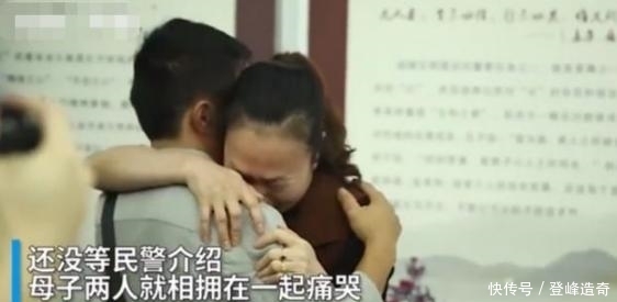 年后|儿子5岁就被拐走，26年后重逢竟被母亲一眼认出！真有母子连心？