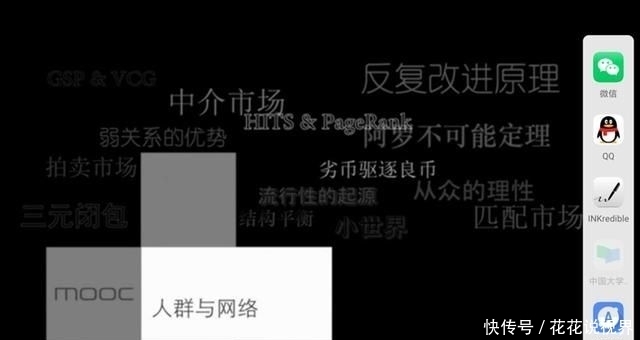  评测|麒麟990旗舰 华为MatePad 10.8首发评测：封神爆品再升华