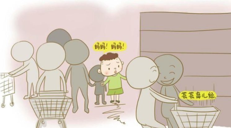 人贩子|人贩子偷孩子的最新套路,有孩子的快看看,太可怕了