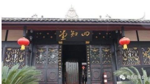  历史|“天下杨氏出弘农，弘农杨氏遍天下”；什么意思杨姓有多厉害