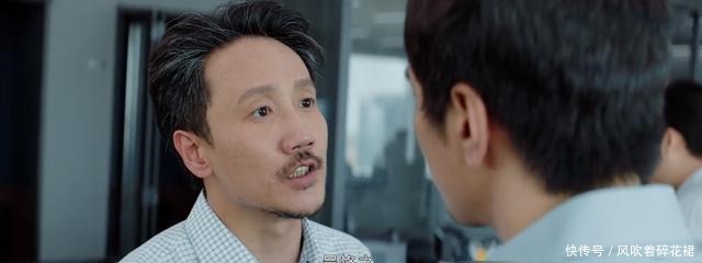 荣耀|《平凡的荣耀》“平凡人”心酸,都是为“荣耀”蓄力!