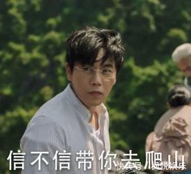 尼格|尼格买提又皮了!晒父母爬山照,还把秦昊P中间玩起“爬山梗”