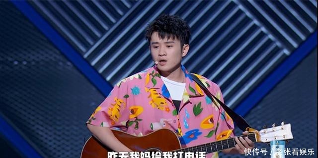  没脸见人|《脱口秀》王勉一歌封神，王建国称没脸见人，周奇墨再度复活