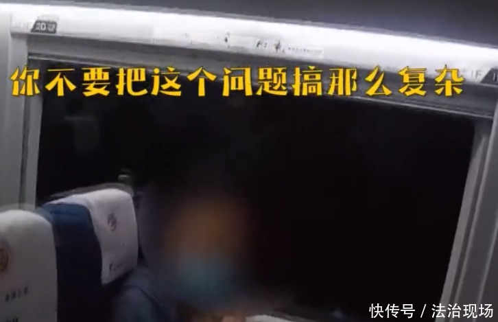 乘务|豪横男高铁一路霸座，拒不让座还辱骂乘务人员：老子一枪崩了你！