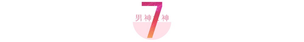 二代|这个富二代,活成了王思聪的反面