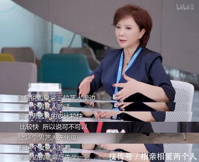  阿姨|59岁蔡明、65岁的吕良伟跨界当实习生，叔叔阿姨也开始披荆斩棘