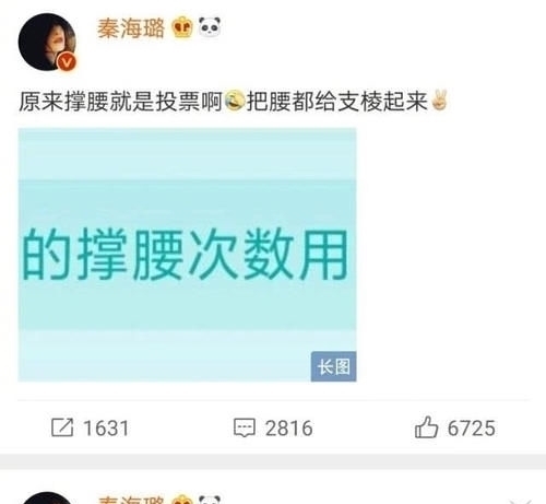 不算|李宇春被邀请去青你总决赛,这个根本不算啥,创造营节目组邀请了她!