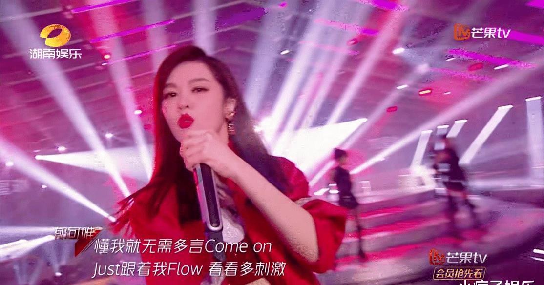  Flow|《浪姐》：二公表演完《Flow》后，郁可唯为什么会哭得那么夸张？