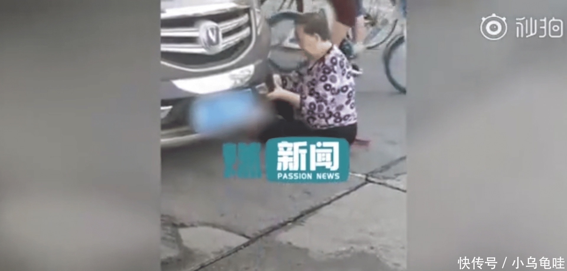  自残|自残式碰瓷！老太太坐地不起用头撞保险杠 报警协商后赔3000惹争议