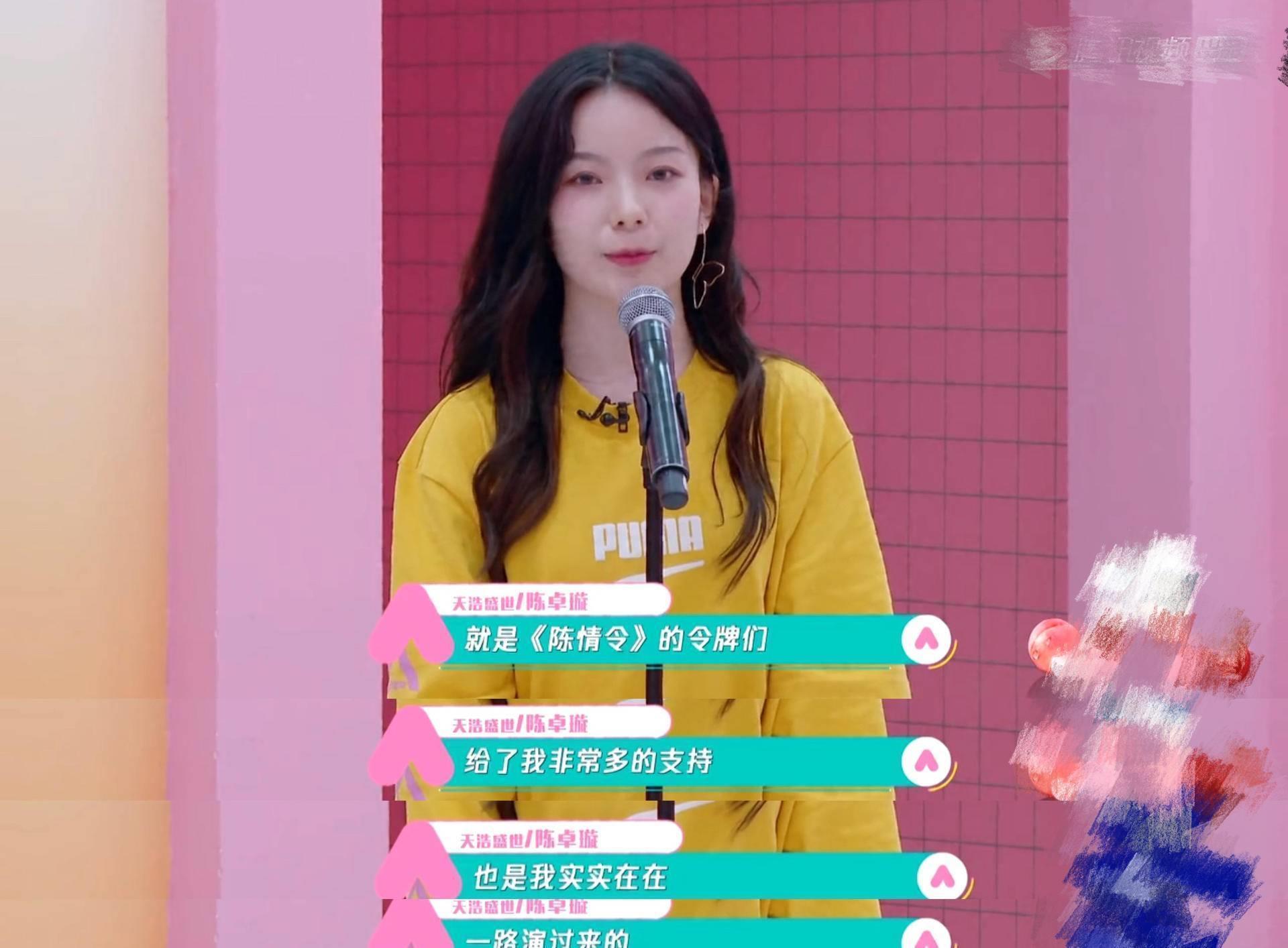 创造营2020|《创3》出道位已锁定林君怡疑被踢出局,部分选手毫无存在感