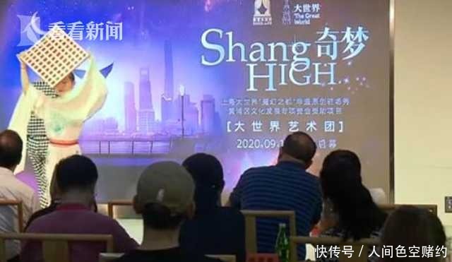  演艺|大世界演艺夜市启动 开拓创新实验剧目