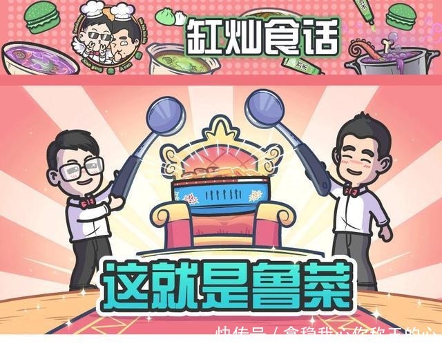 八大菜系|八大菜系排第一,很多人学做的第一道菜都是它!