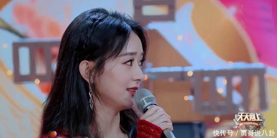  天天向上|赵丽颖做客《天天向上》，被汪涵问是否请王一博吃过饭，酷盖回答太实诚