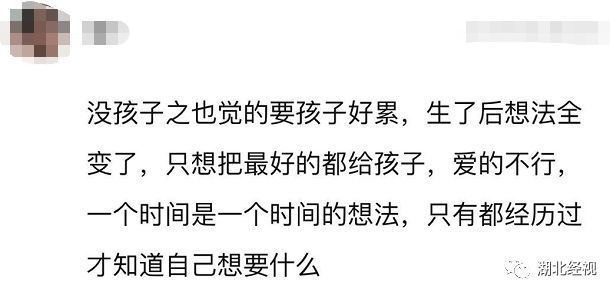 中国|中国首批“丁克夫妇”已退休，他们现在过得怎么样？有人表示已后悔