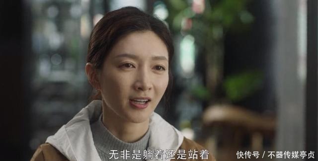 老板|《三十而已》魏老板比梁正贤有手腕,可是依然控不住王漫妮