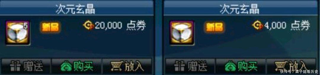 韭菜|DNF至尊天空价格上天,策划出来割韭菜了!