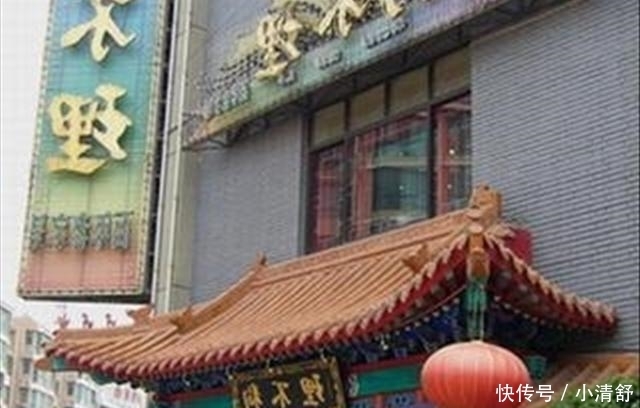 包子|和朋友去吃狗不理包子, 看到了菜单, 直接离开了包子店!