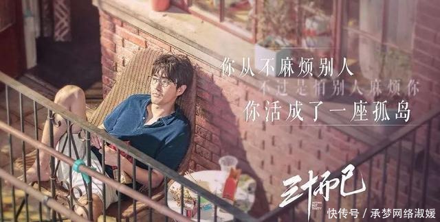 意识|三十而已:从“省事”到意识各自错,钟晓芹夫妻道出众多婚姻真相