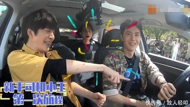 单手|下期《天天》要火,王一博上演单手抓方向盘,谭松韵和俩哥也来了