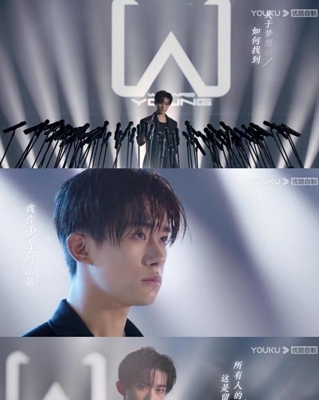 学生|他们都在选择女团,《少年之名》来选择男团,除了学生