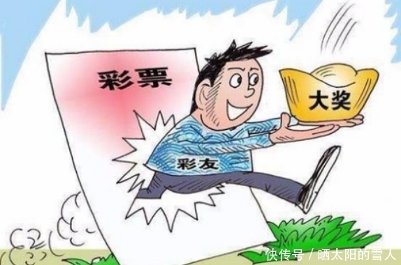 彩民|彩票一等奖并非幸运儿,一彩民10年中8千多万,你知道内幕吗?