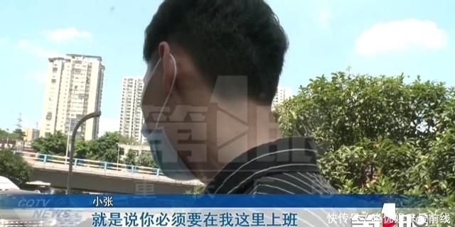 小张和小杨|上6天班 离职违约赔百万?