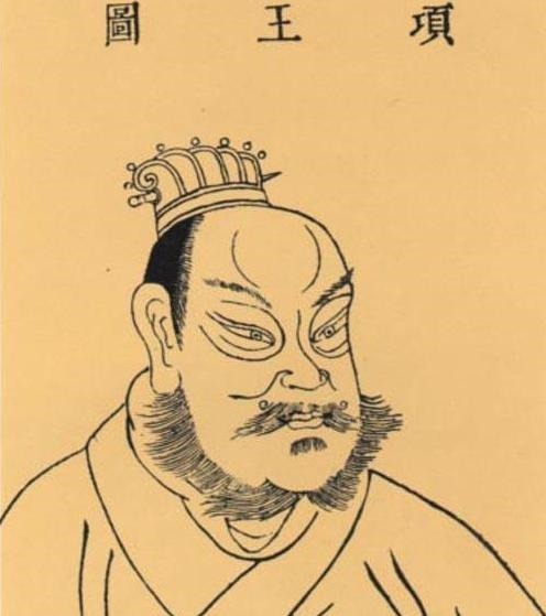 项羽|杜牧、王安石、李清照都为西楚霸王项羽写过诗,你最喜欢哪首