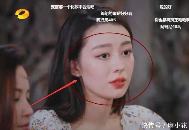 风头|5个妻子就吉娜一人化妆,以为是抢风头,得知真相我想说句对不起