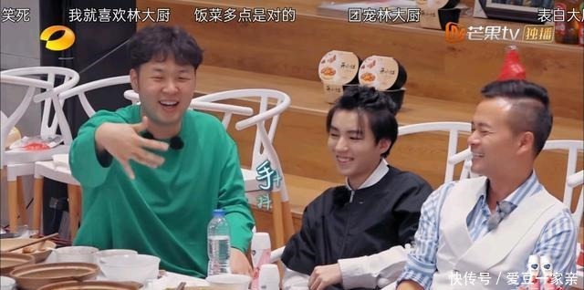 大厨|《中餐厅》黄晓明主持“吐槽大会”,林大厨成“团欺”